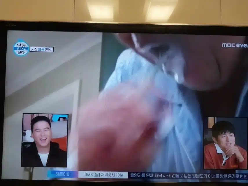 나혼자산다 너무 웃겨요