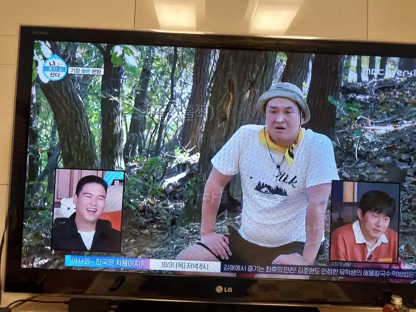 나혼자산다 구성환님 ㅋㅋ