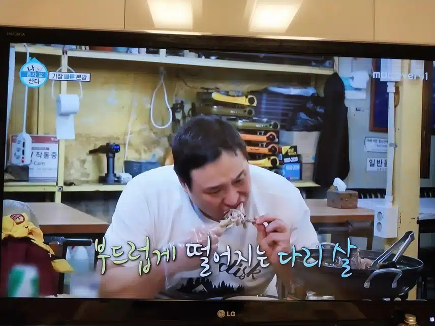나혼자산다
