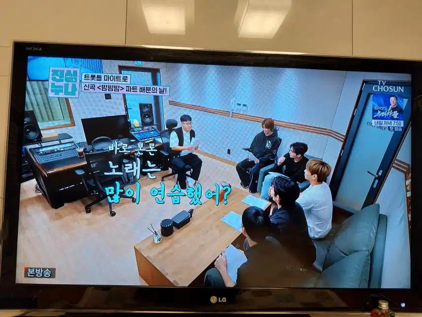 밤밤밤 파트분배와 녹음실