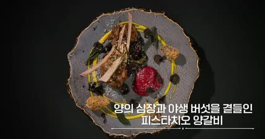 안성재셰프 근래에 먹어본 디비중 가장완벽했던 음식은?