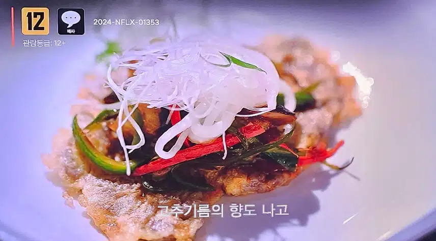 고기의방 승리하고 신난 흑수저팀 저도 즐겁네요