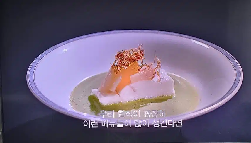 백수저팀  가자미미역국 정말 독특하네요.맛있겠어요