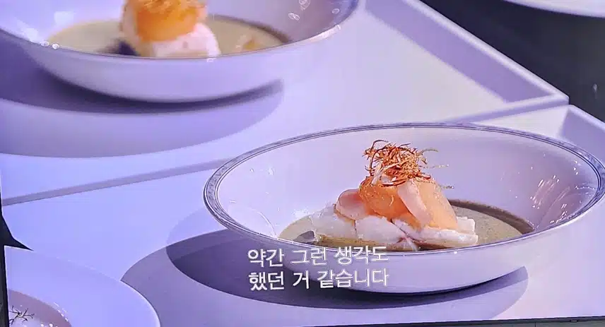 백수저팀  가자미미역국 정말 독특하네요.맛있겠어요
