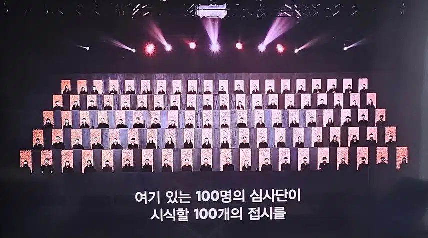 흑백요리사  100명의 심사위원 포스 후덜덜하네요