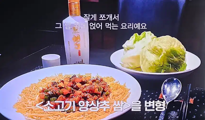 황진선 셰프 돼지족발 양배추쌈 진짜 맛있어보이죠?
