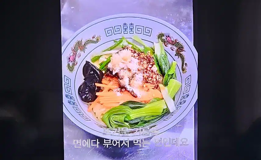 정지선 셰프님  유포면 요리 아이디어 좋네요
