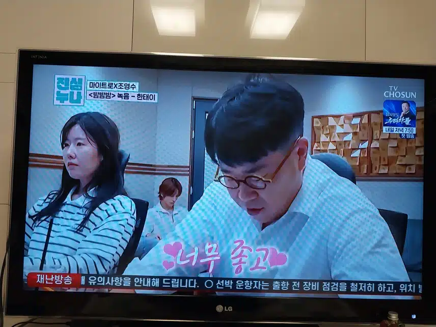 녹음