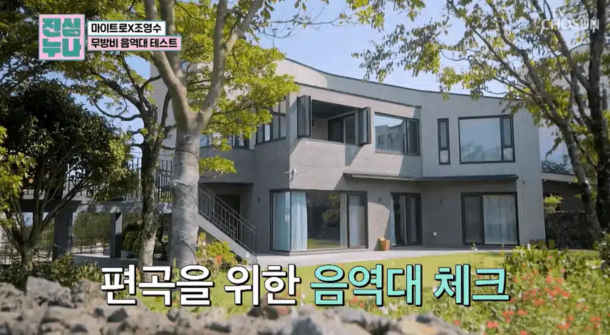 음역대 테스트 넘 신기하네여