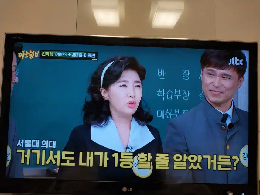 아는형님