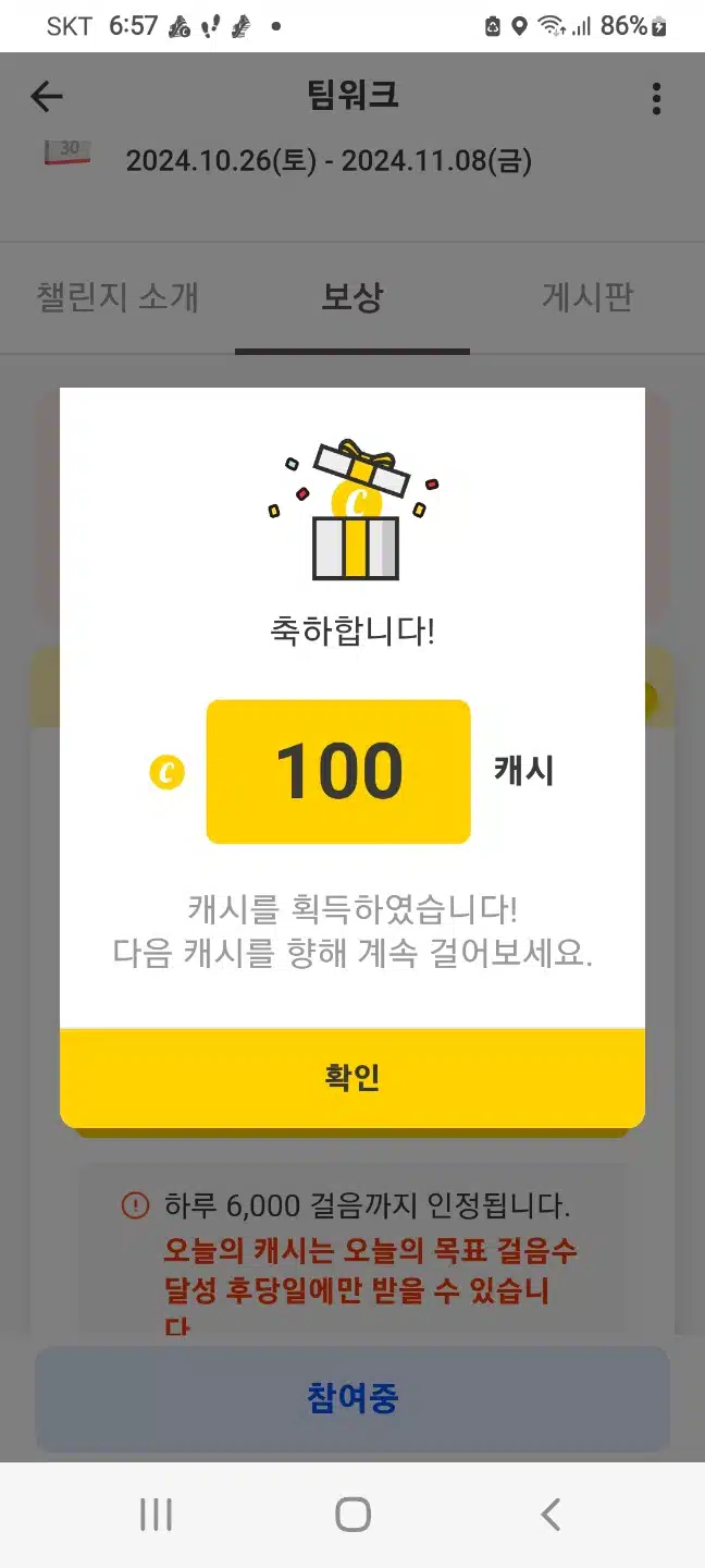   오늘도 새벽 운동 