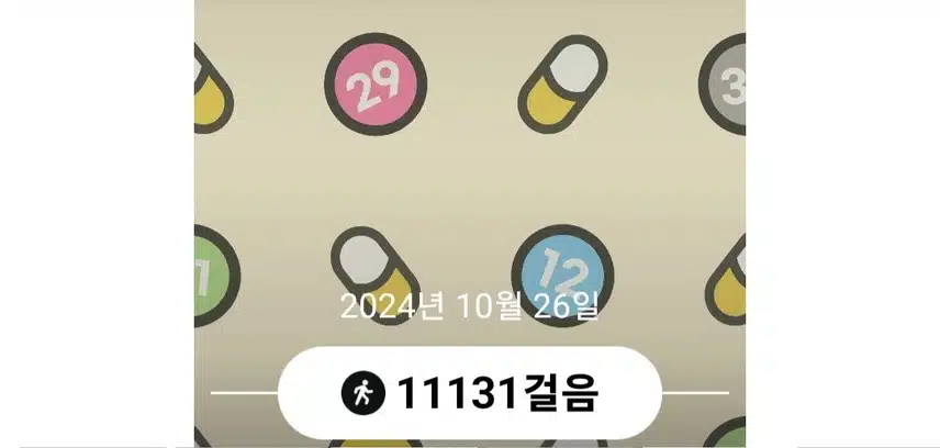 만보걷기 운동 