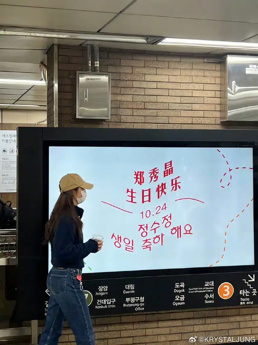 Những người hâm mộ Krystal thậm chí còn chứng nhận nó trên màn hình điện tử sẽ khiến nó trở nên ngon tuyệt.