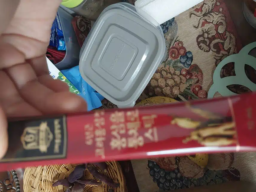 영양제
