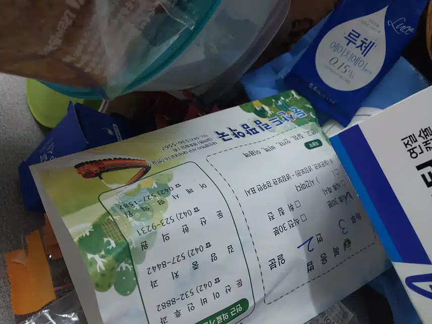 감기