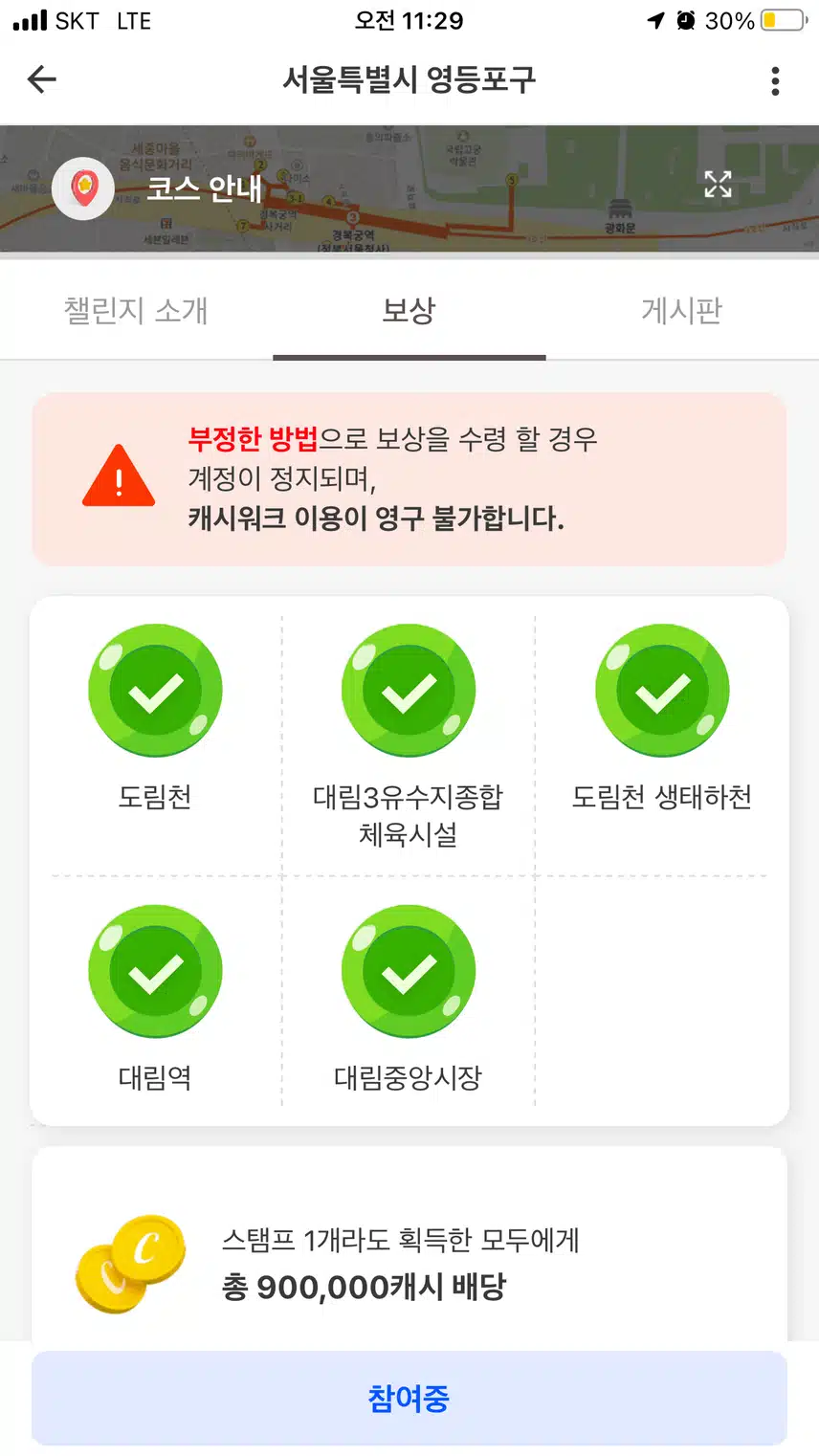 1027 완료!!