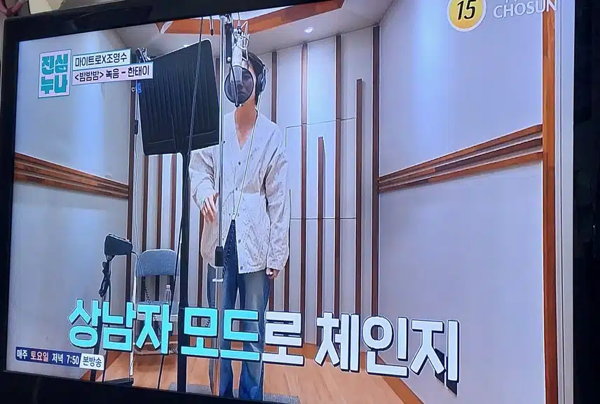 한태이님 밤밤밤 목소리가 너무매력적이고좋네요