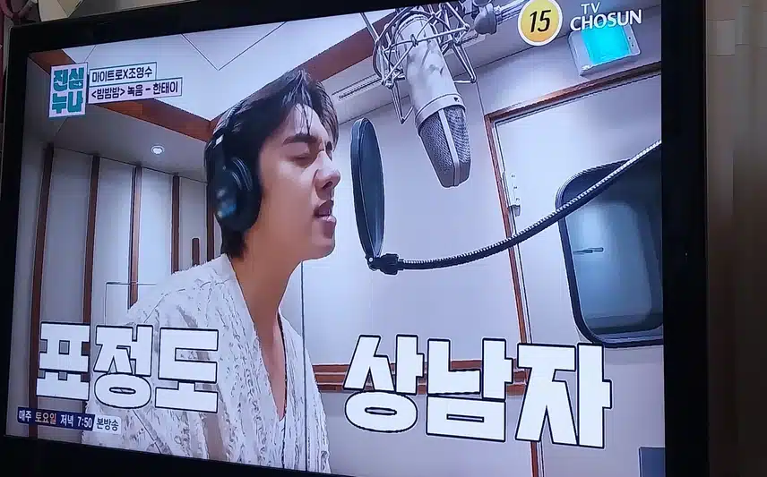 한태이님 밤밤밤 목소리가 너무매력적이고좋네요