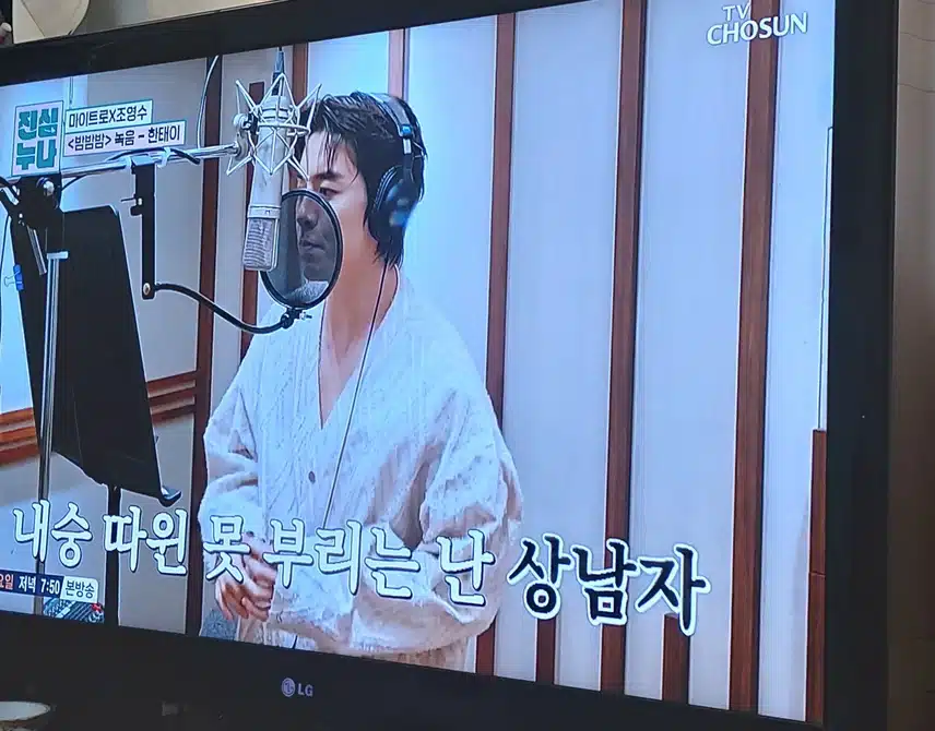 한태이님이 눈에 들어오네요.밤밤밤 노래진짜잘부르네요