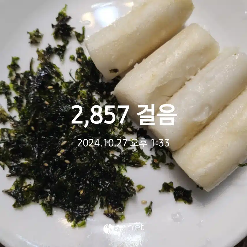 냉장고 털어 떡요리해보네요