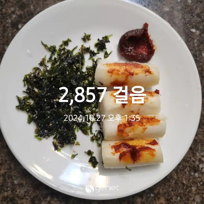 냉장고 털어 떡요리해보네요