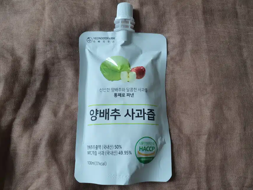 양배추사과즙