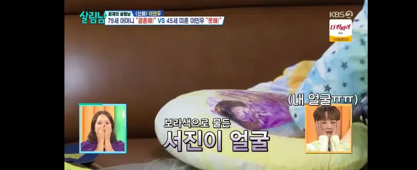 살림남2 이민우편