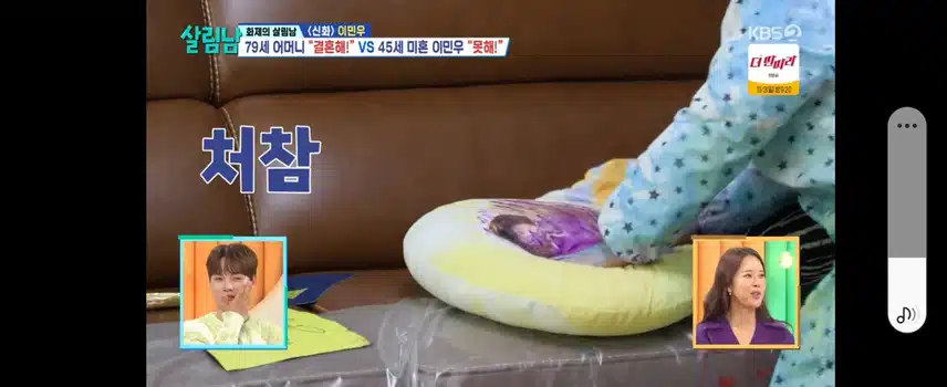 살림남2 이민우편