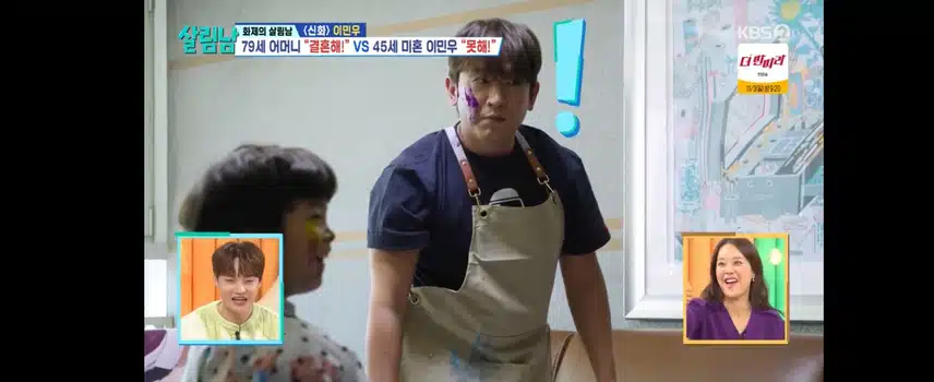 살림남2 이민우편