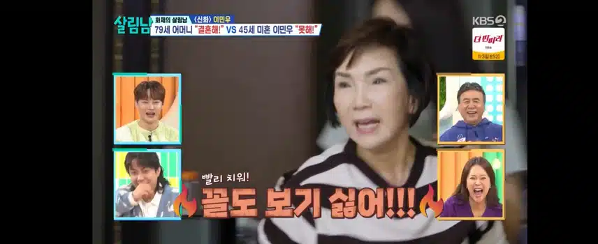 살림남2 이민우편