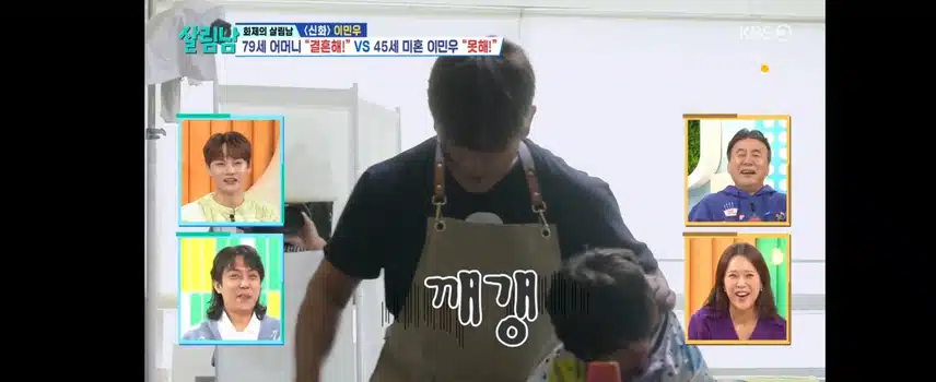 살림남2 이민우편