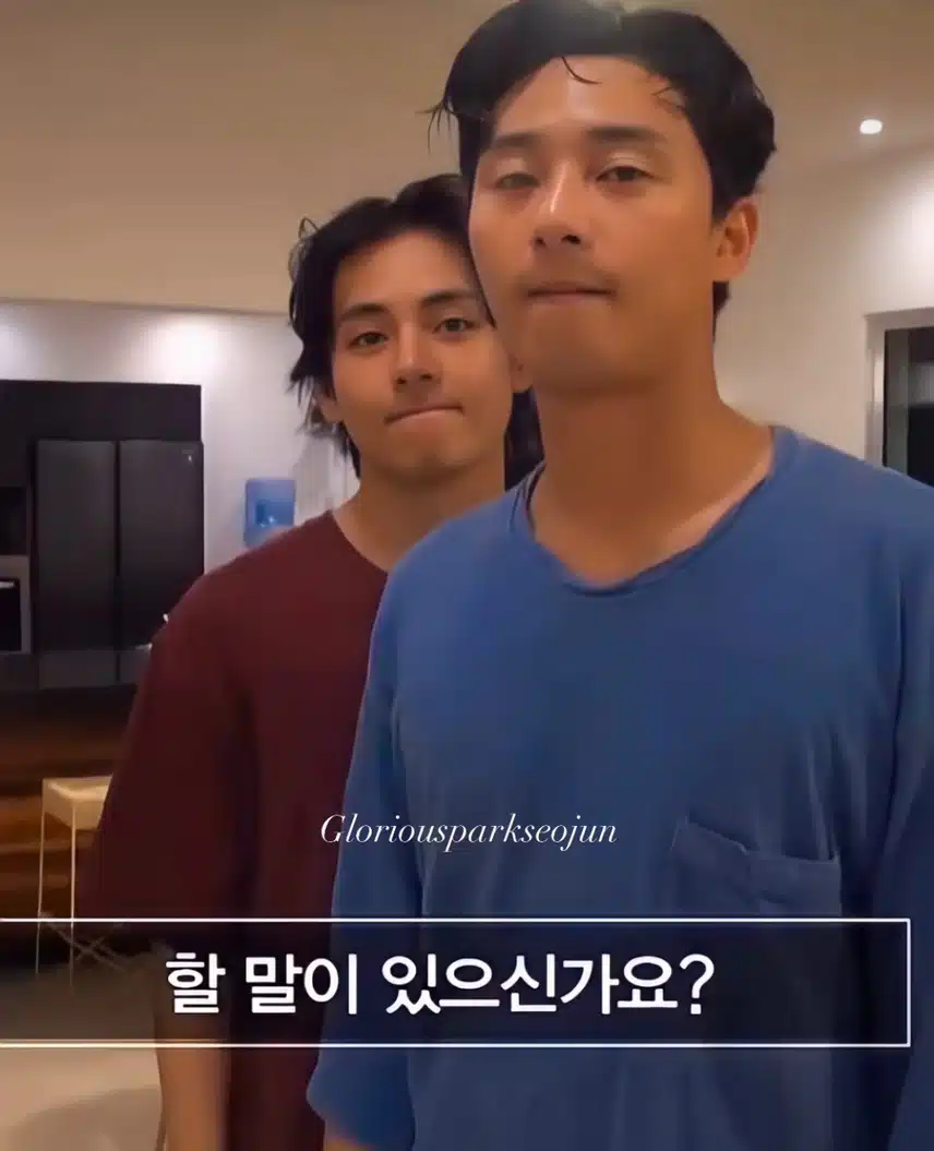 태형이랑 뭔가 할말있는듯한 서준님