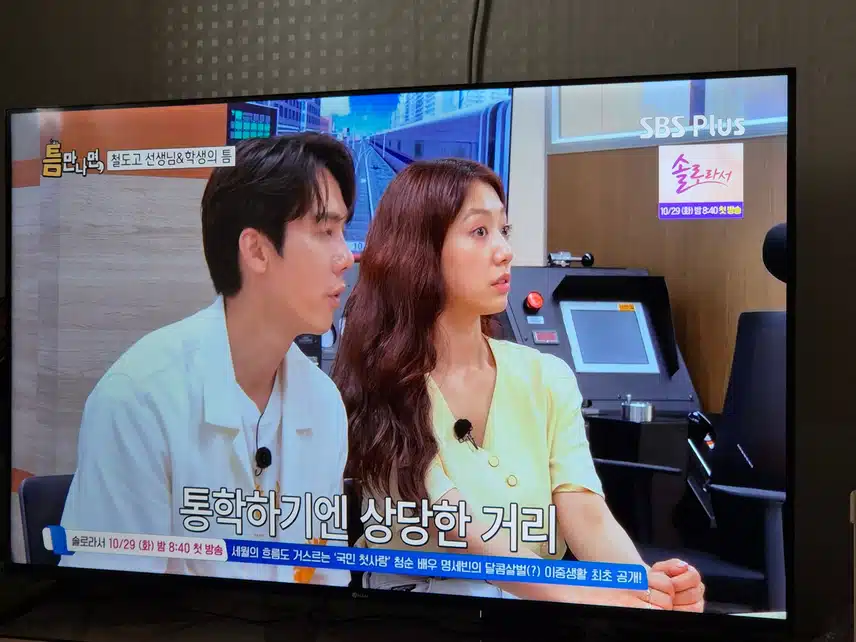 틈만나면에 출연한 신혜님...역시 밝고 털털한 모습 보기좋아요