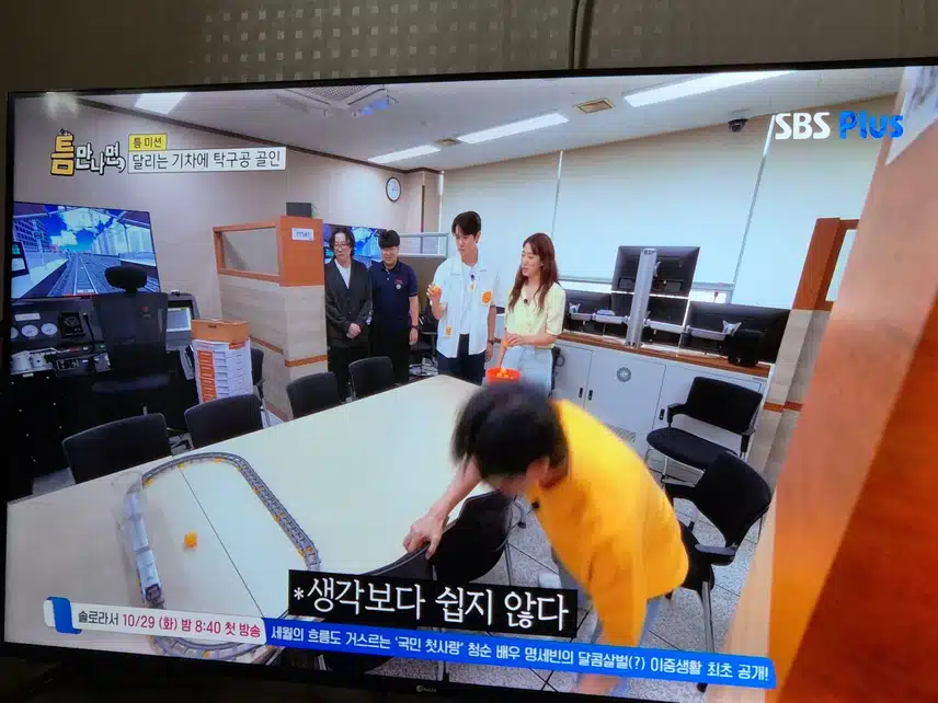 틈만나면에 출연한 신혜님...역시 밝고 털털한 모습 보기좋아요