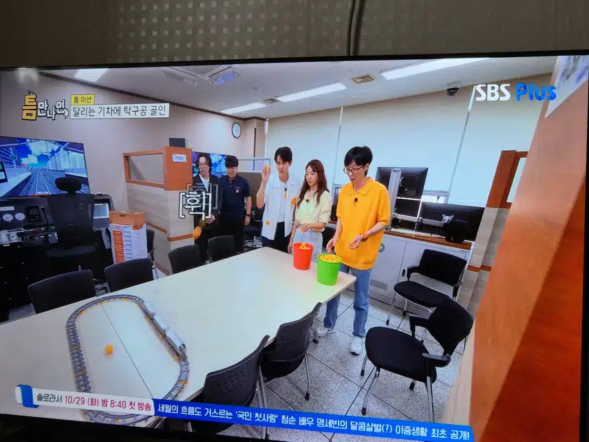 틈만나면에 출연한 신혜님...역시 밝고 털털한 모습 보기좋아요