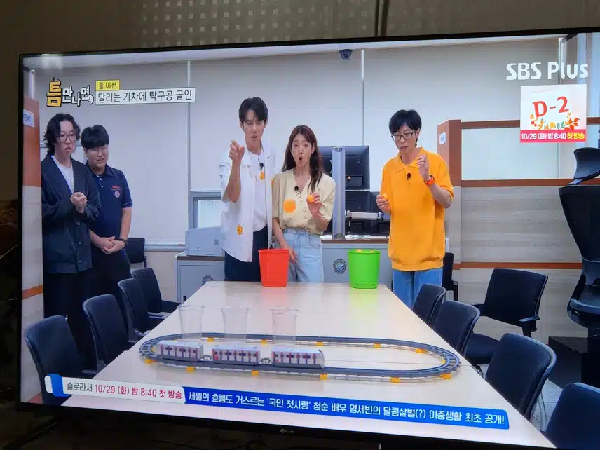 틈만나면에 출연한 신혜님...역시 밝고 털털한 모습 보기좋아요