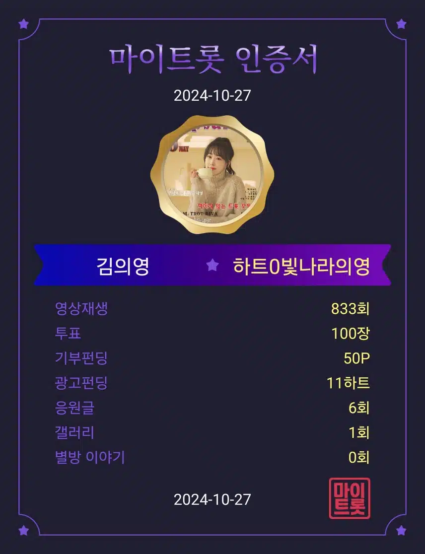 응원합니다