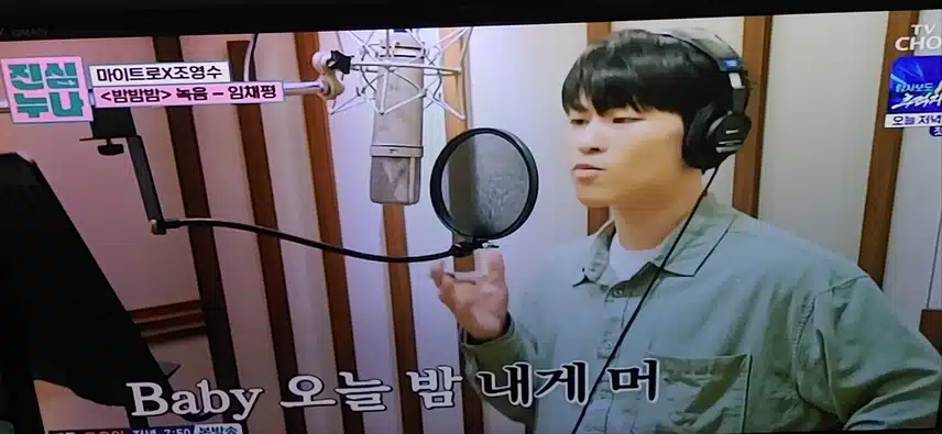 진심누나 트롯돌 노래 좋네요
