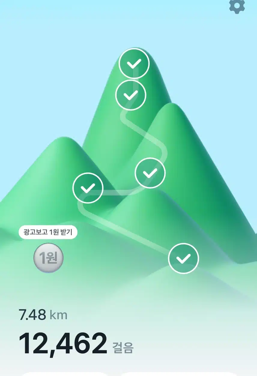 토스 복권