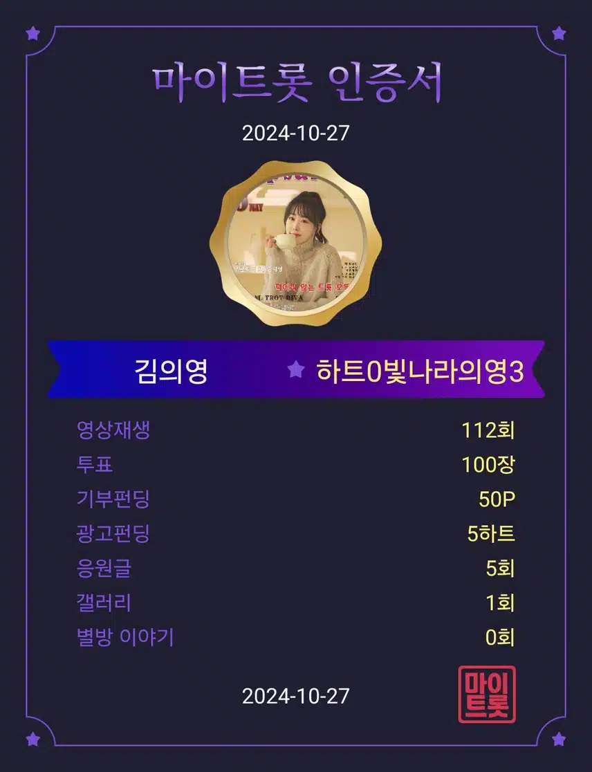 응원합니다