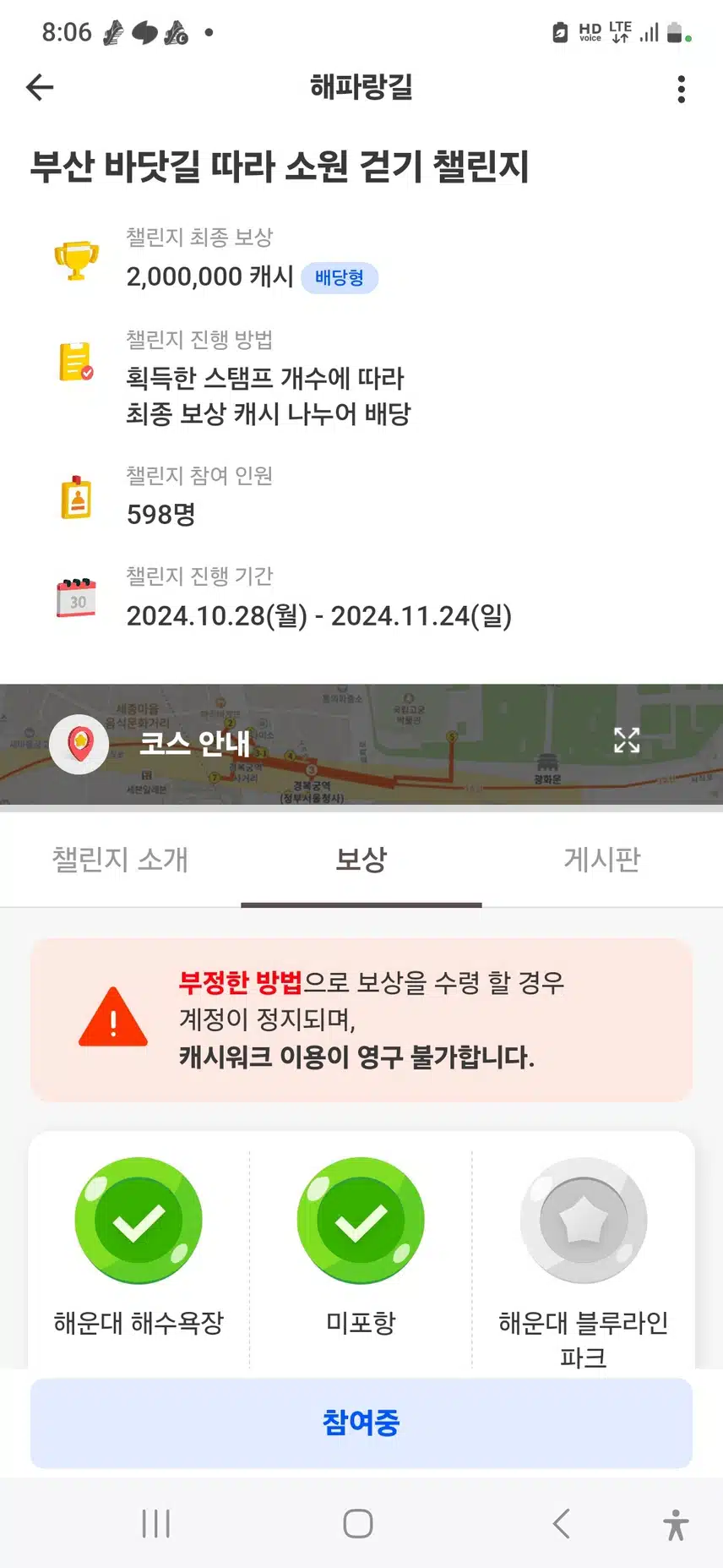 아침만보 