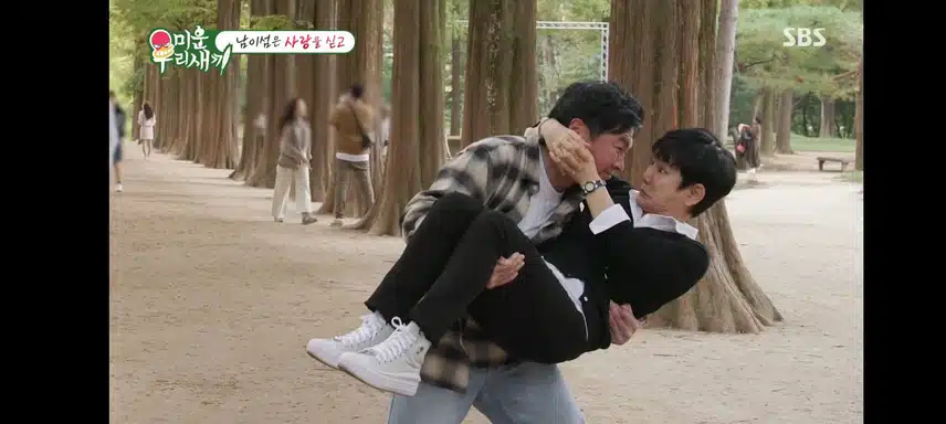 미우새 더블데이트