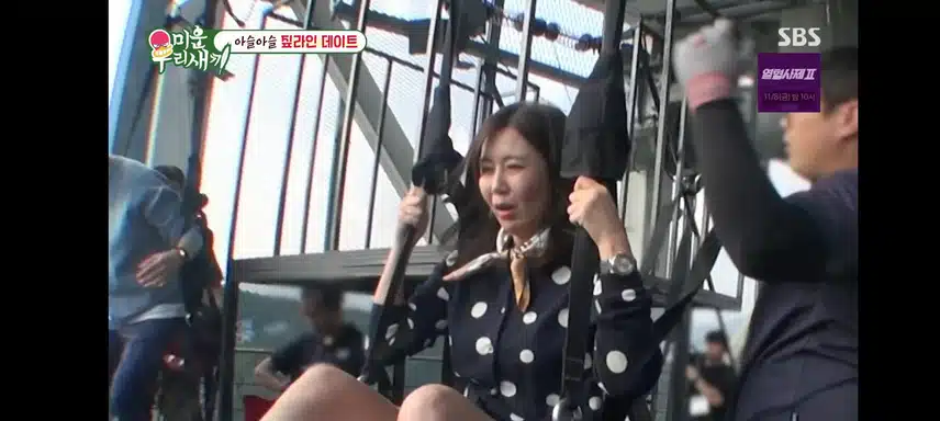미우새  집라인타고 남이섬가기