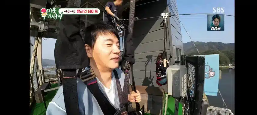 미우새  집라인타고 남이섬가기