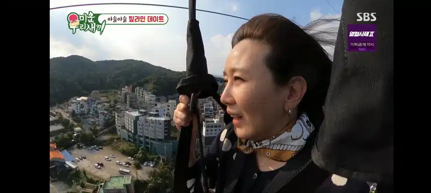 미우새  집라인타고 남이섬가기