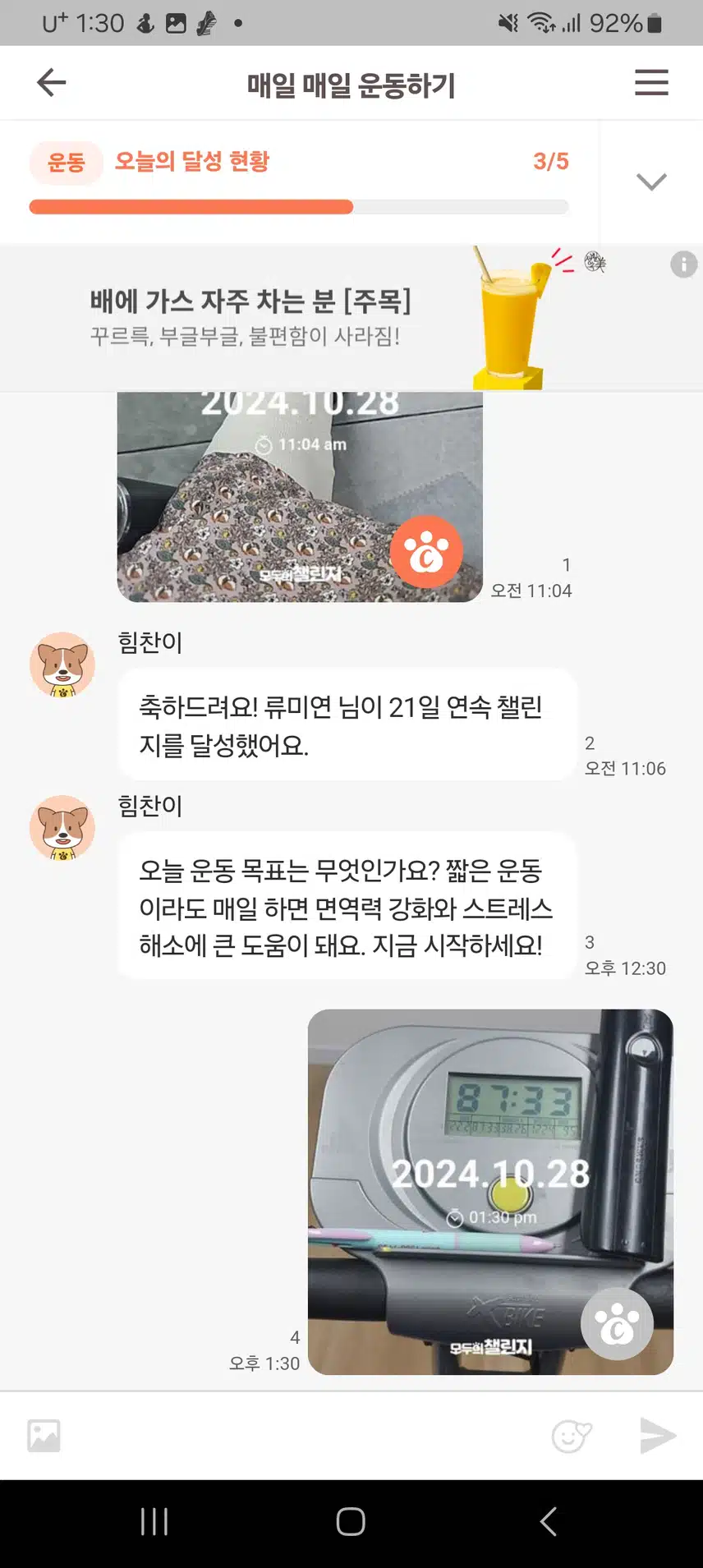 인증