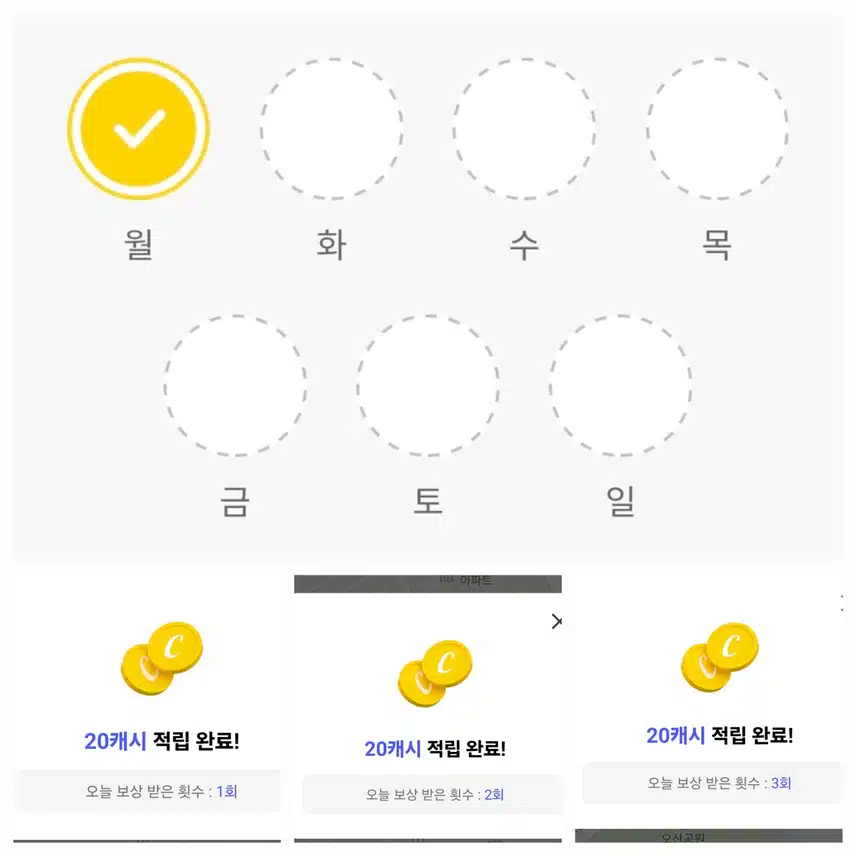 동네산책
