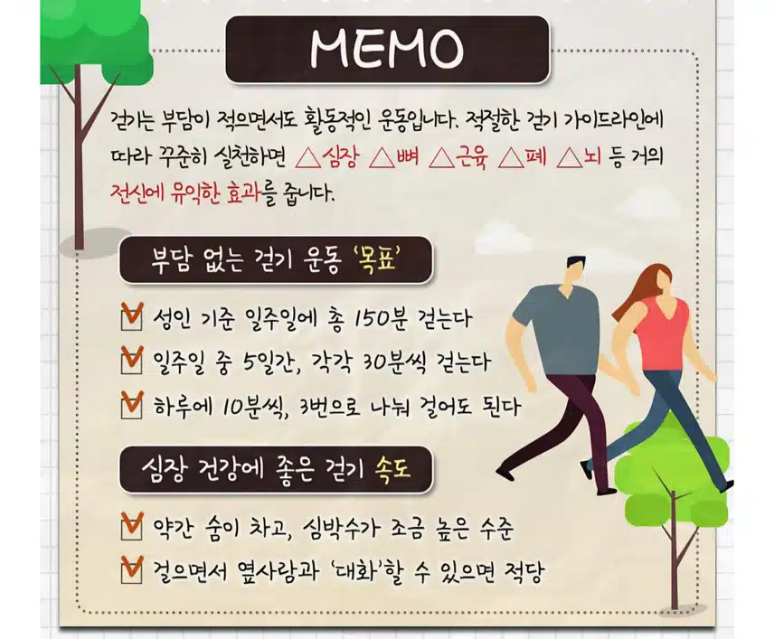 기분좋은 가을 날씨 걸었어요 
