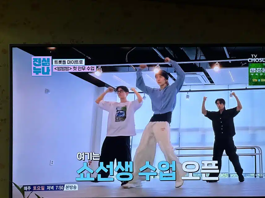 이번에 처음봤는데 안무랑 노래까지 열정적이네요