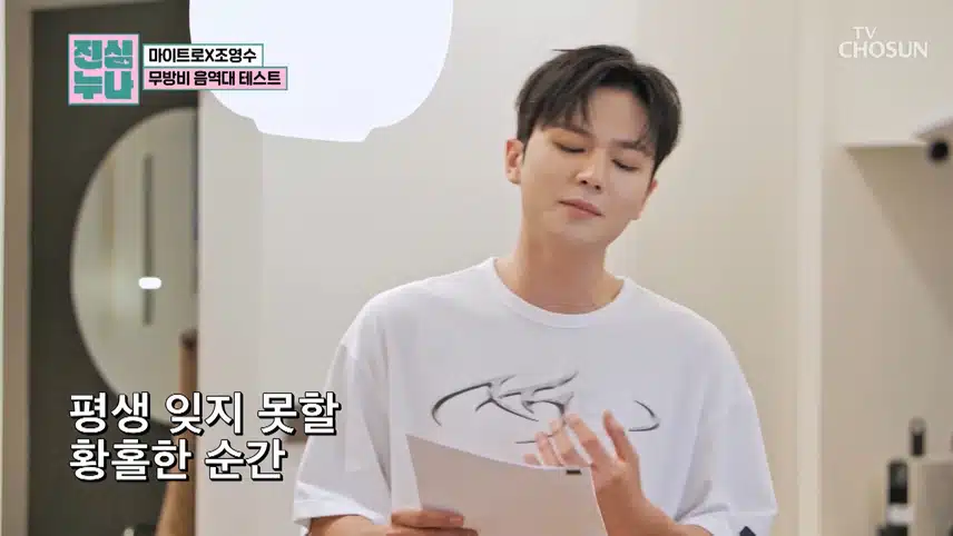 진심누나 너무 재밌어요~~